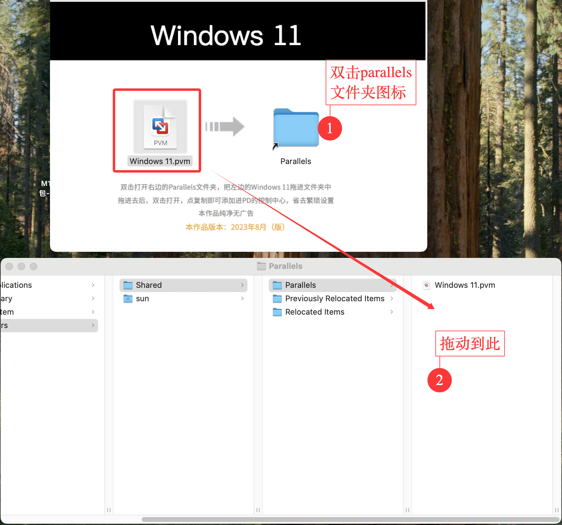 苹果Mac系统如何安装windows程序