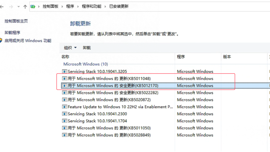 金蝶客户端不运行kingdee.bos.deskclient.shell.exe报错程序执行出错:设置属性