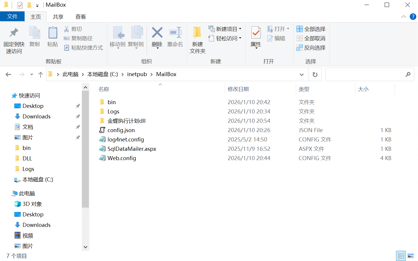 SQL邮件预警工具：自动化数据监控与报表推送完整实现教程