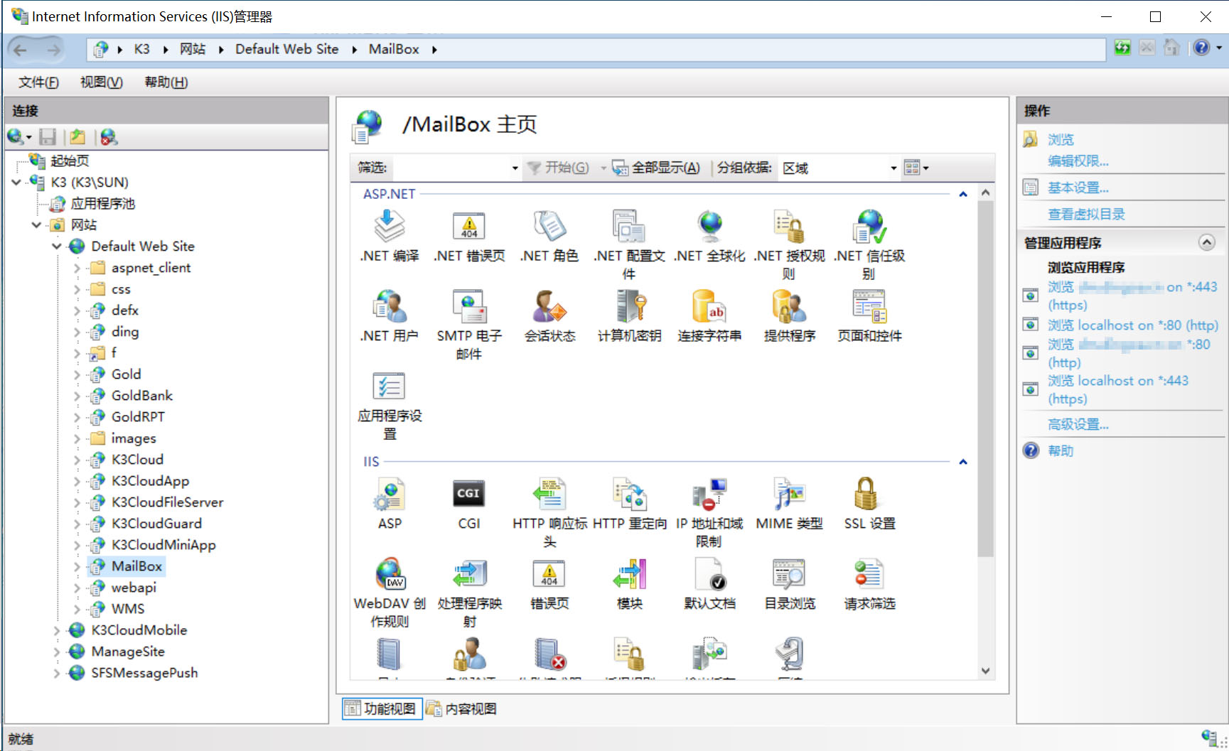 SQL邮件预警工具：自动化数据监控与报表推送完整实现教程