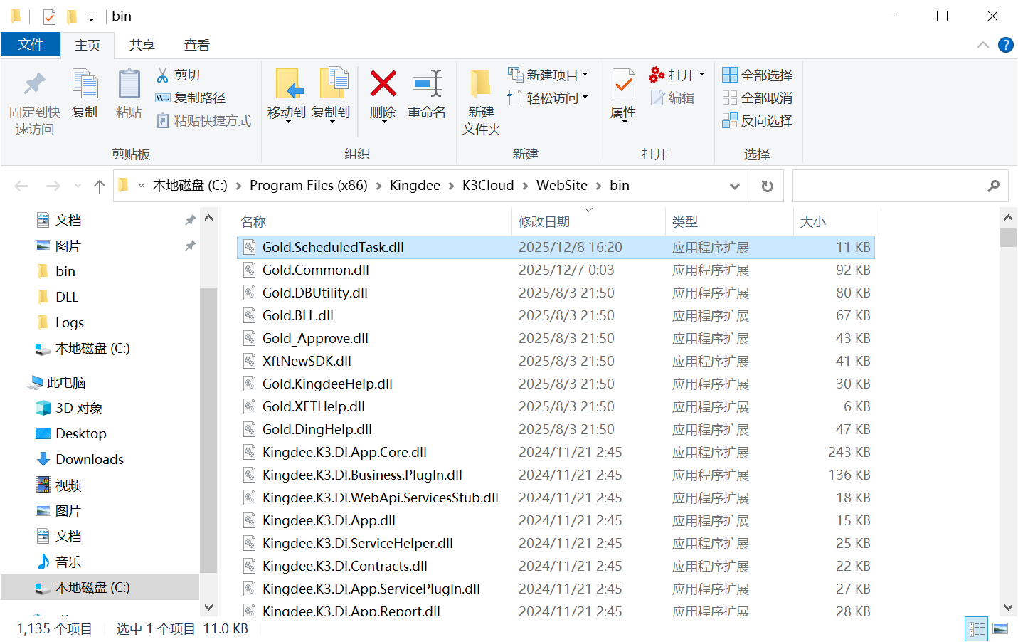 SQL邮件预警工具：自动化数据监控与报表推送完整实现教程