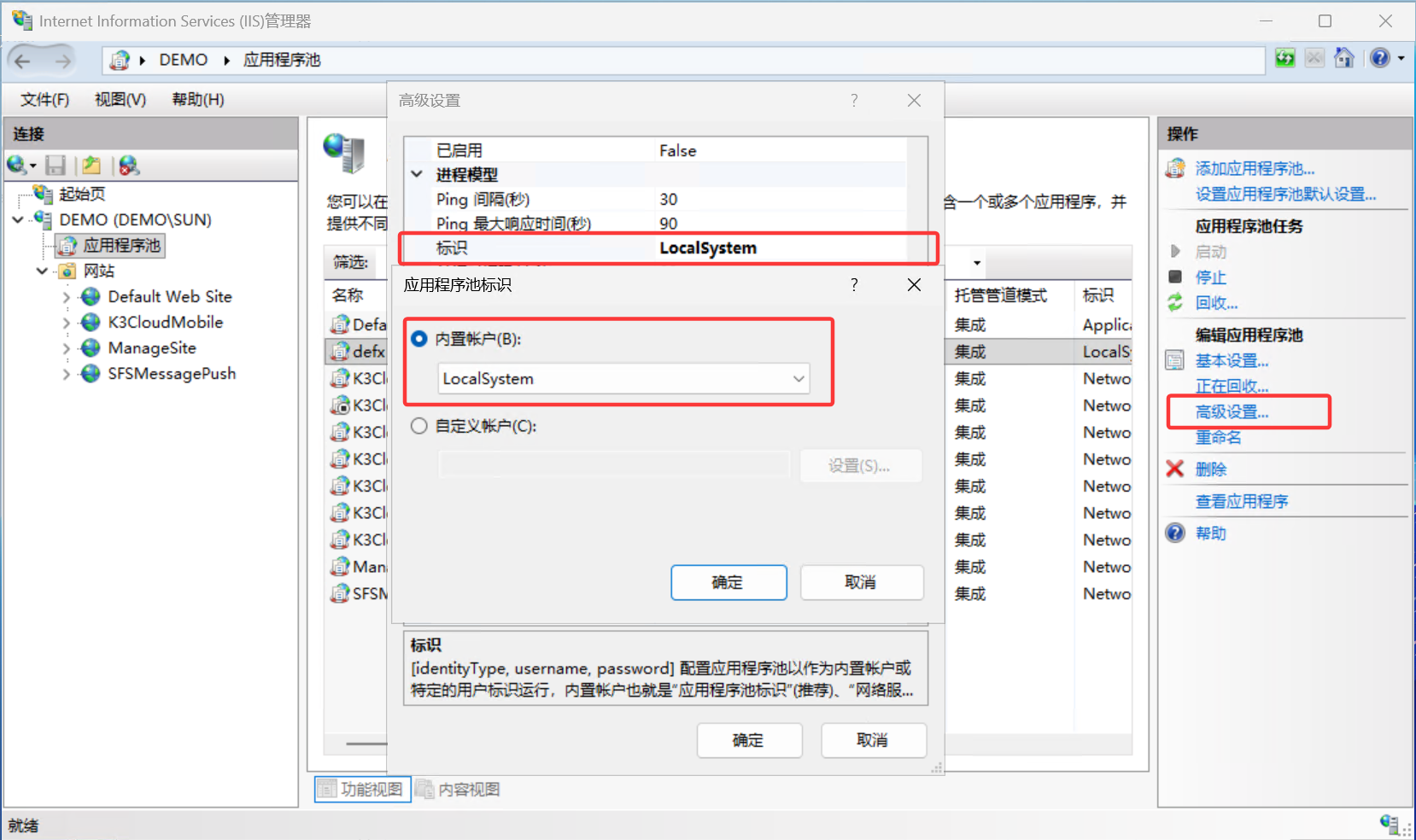 defX下载和部署教程