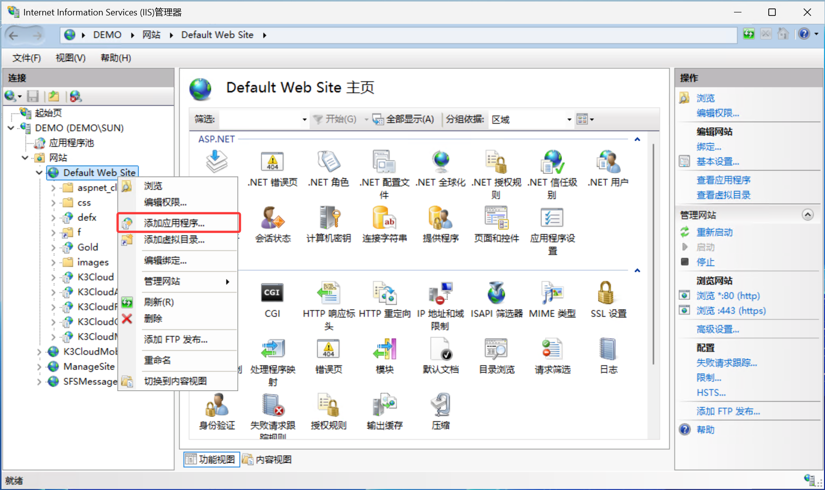 defX下载和部署教程