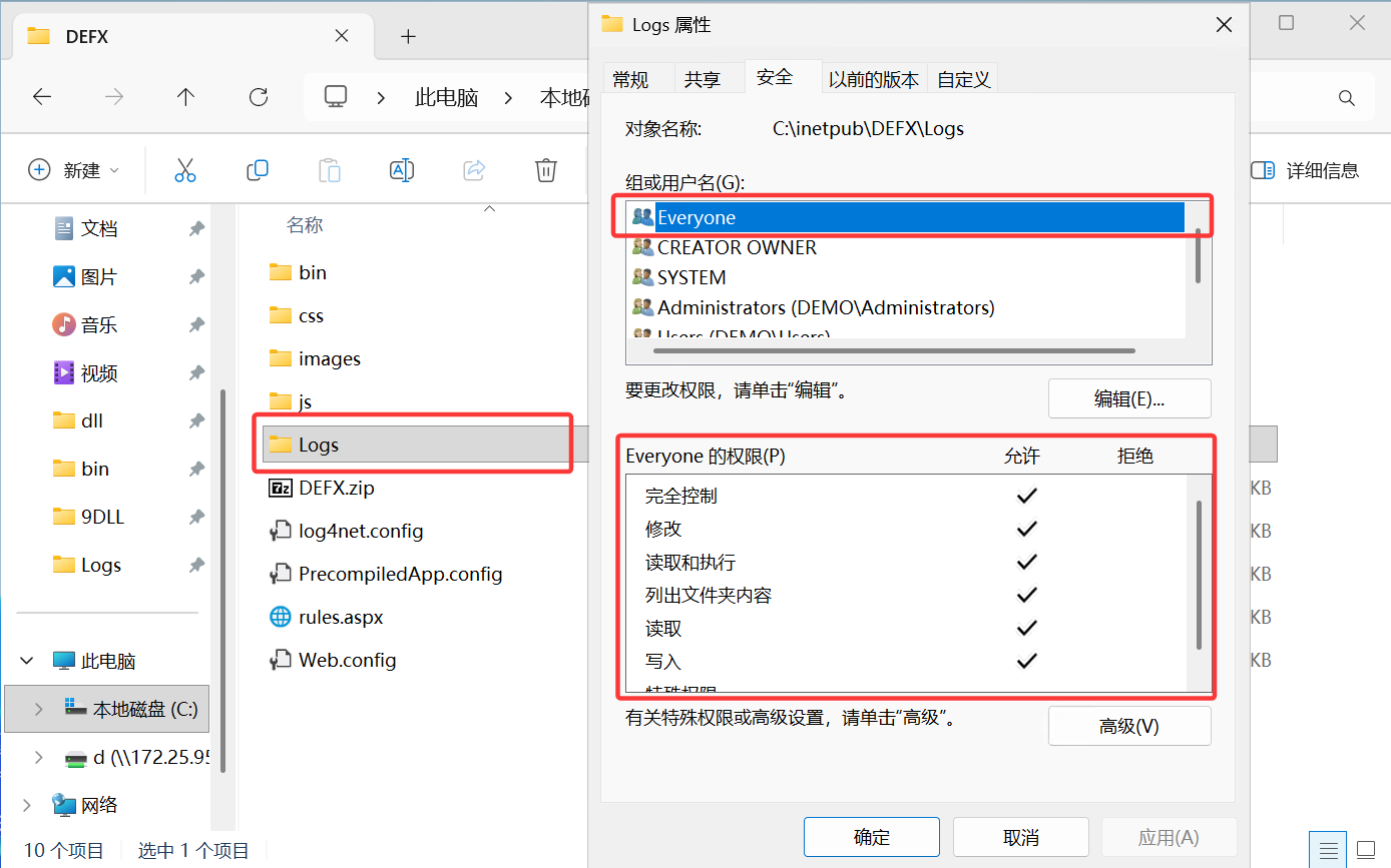 defX下载和部署教程