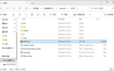 defX下载和部署教程