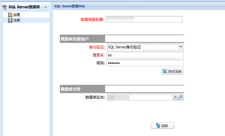金蝶安装报错处理:找不到对象"T_META_FORMENUMITEM”,因为它不存在或者你没有所需的权限。