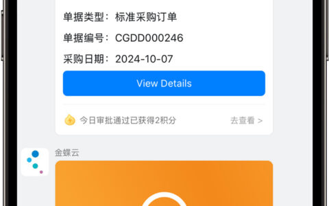 为什么我会收到这条钉钉消息？——系统提醒说明及处理指引